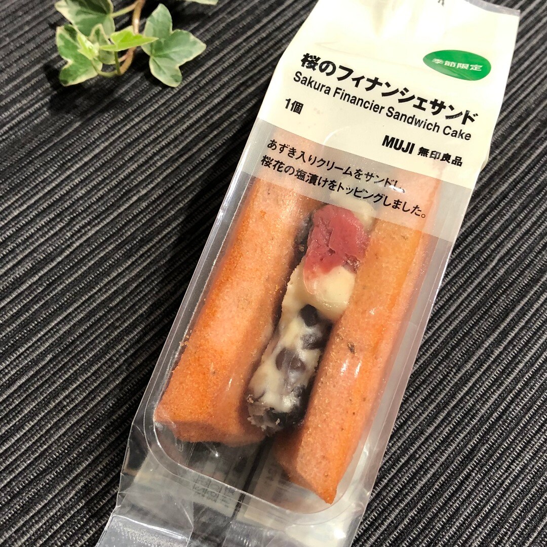 桜のフィナンシェ
