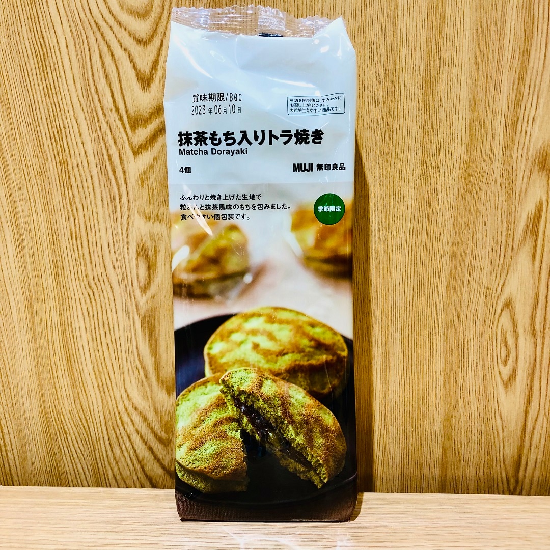 食品