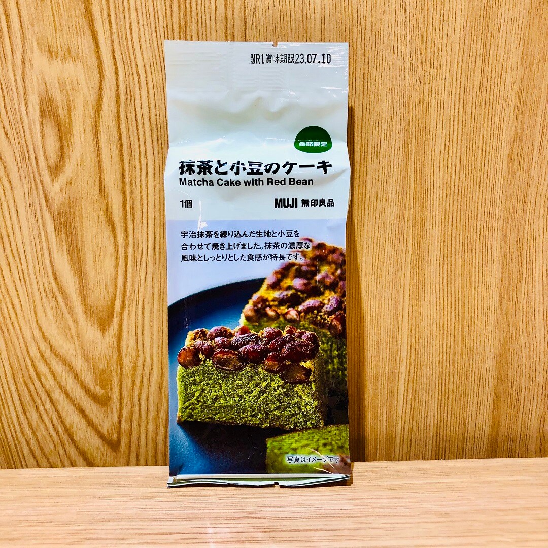 食品
