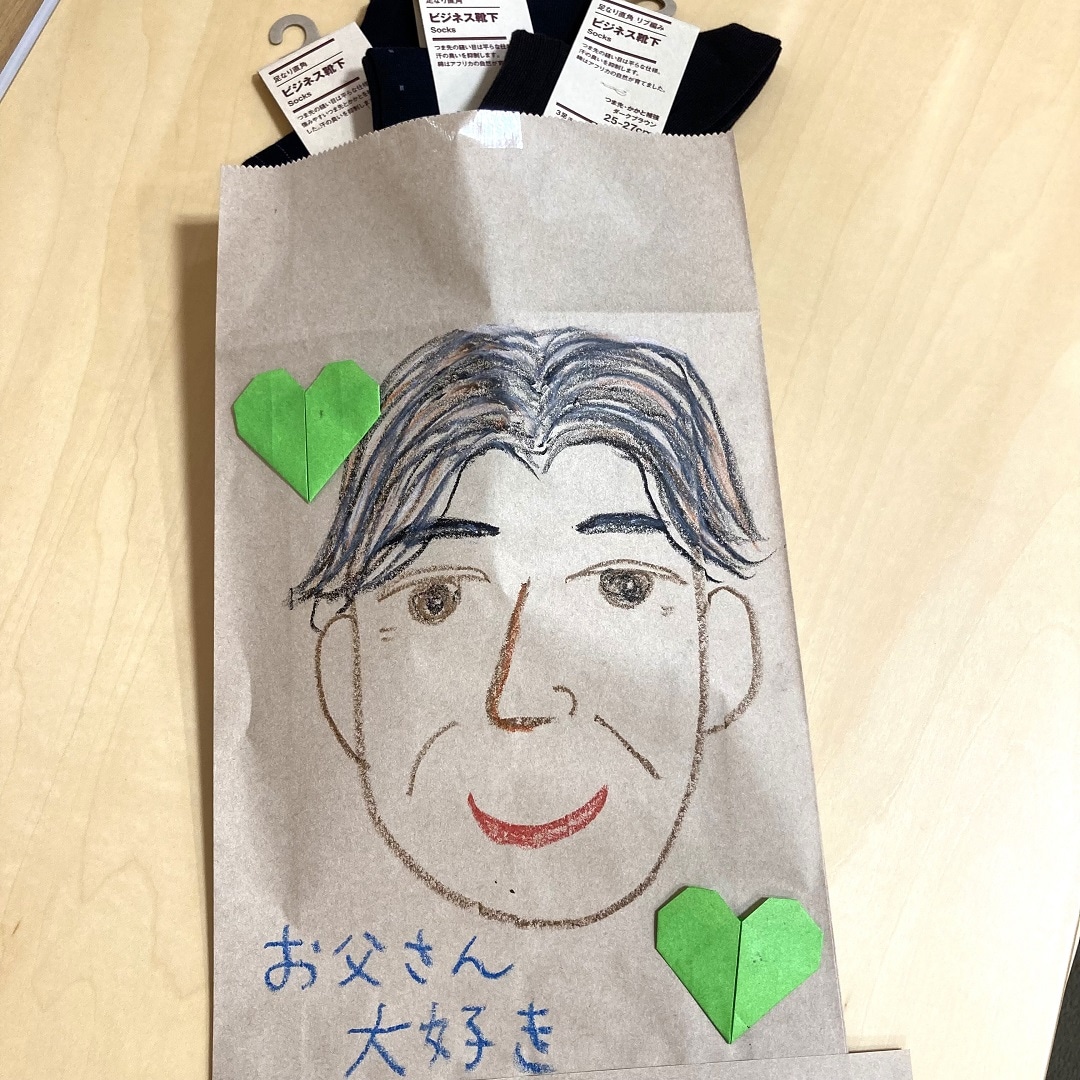 お父さん