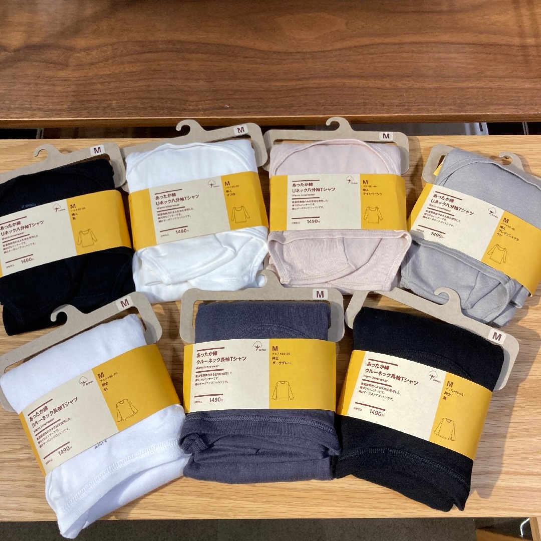 あったか綿黄色