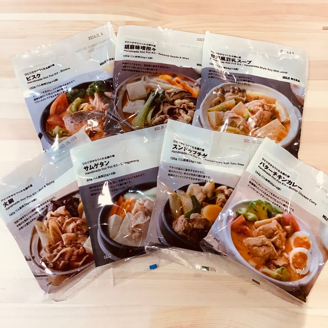 食品