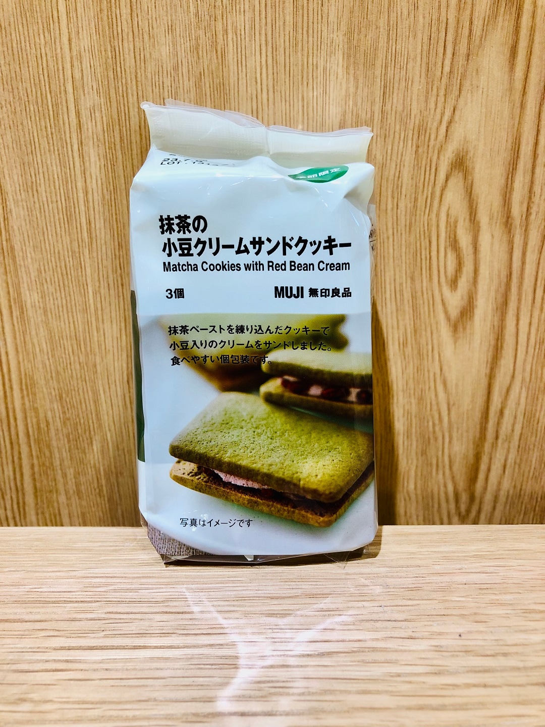食品