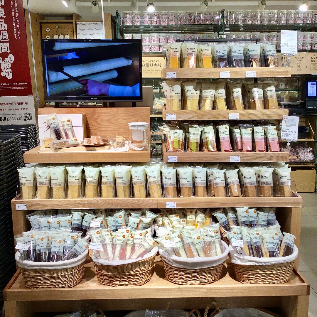 【難波】バウムギフト