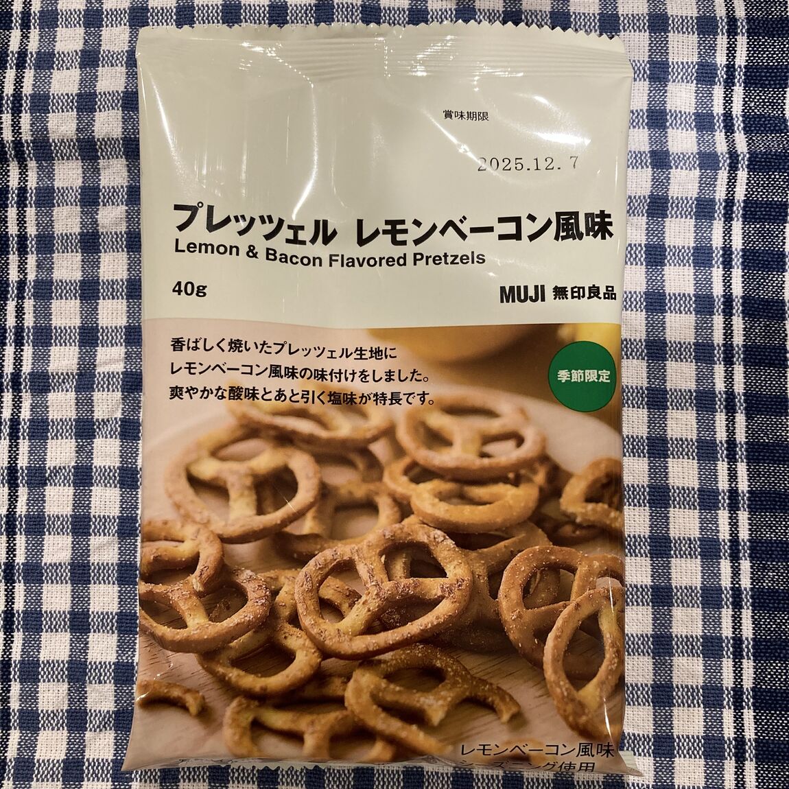 【大丸福岡天神】オススメのレモンのお菓子