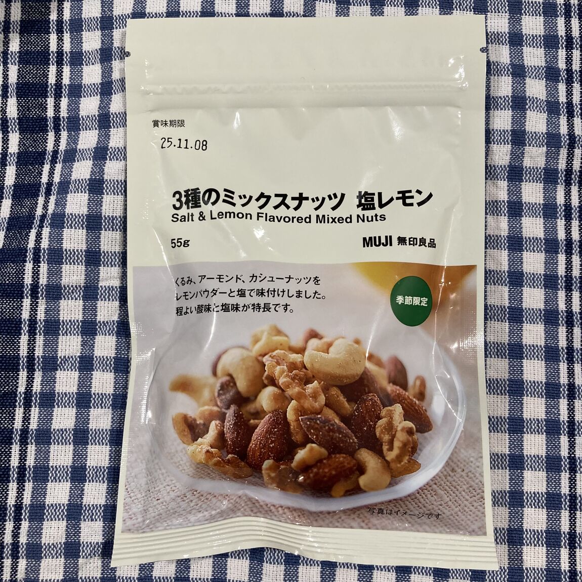 【大丸福岡天神】オススメのレモンのお菓子