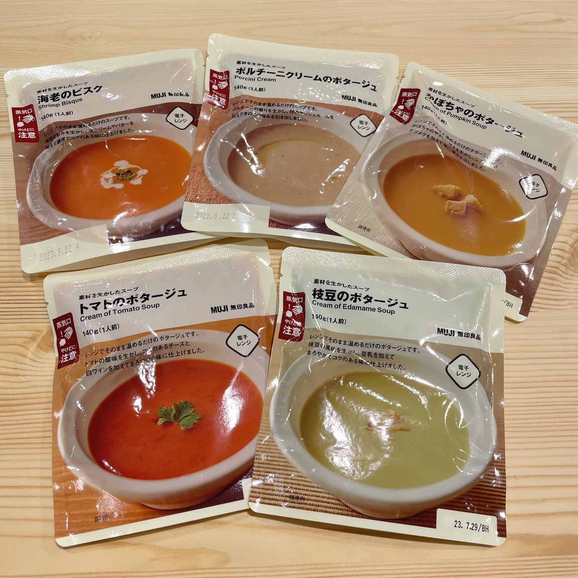新商品ポタージュスープ　全5種類