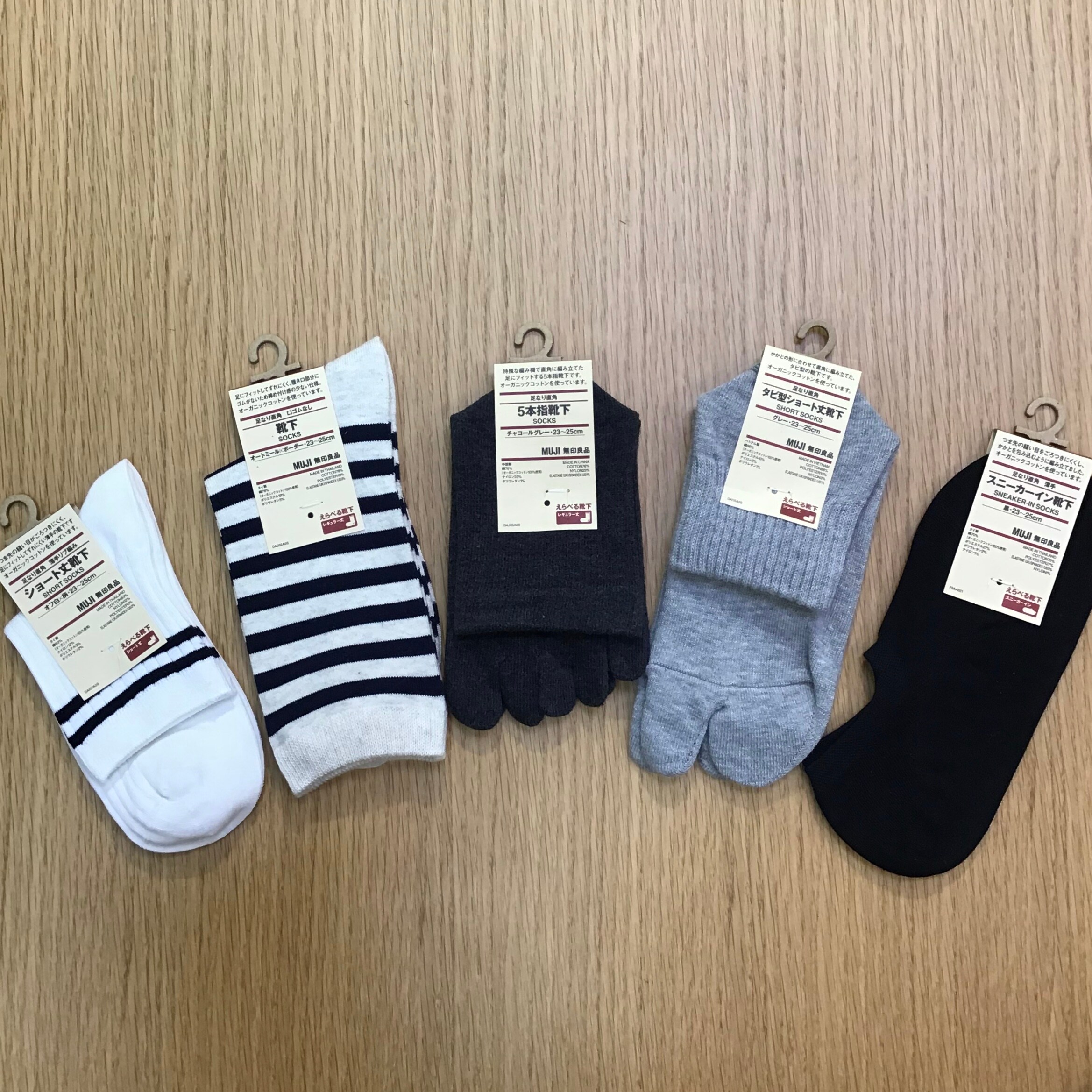 【エスパル仙台】私の好きな無印良品の靴下