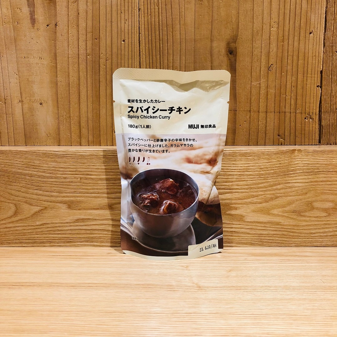 【大丸福岡天神】スタッフが選ぶナンにおすすめカレー