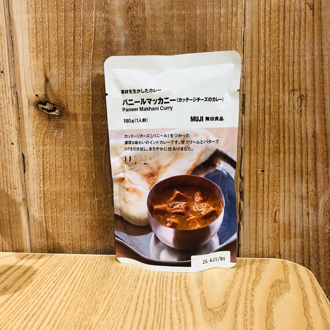 【大丸福岡天神】スタッフが選ぶナンにおすすめカレー