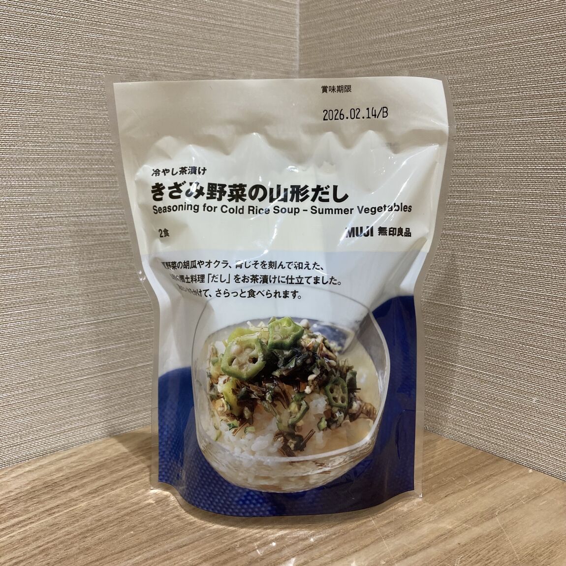 おたより