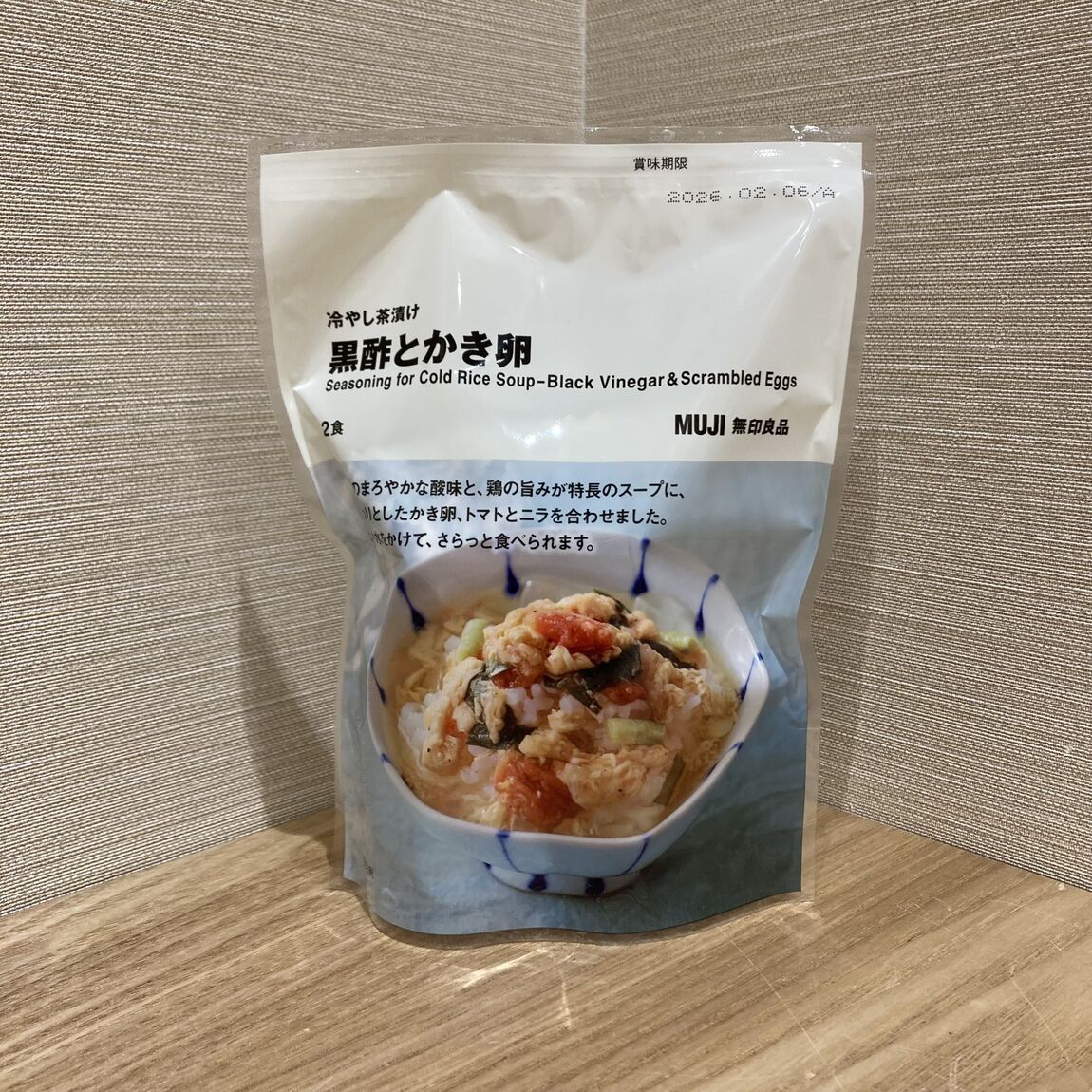 おたより