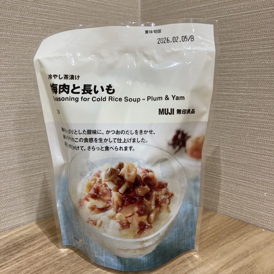 おたより
