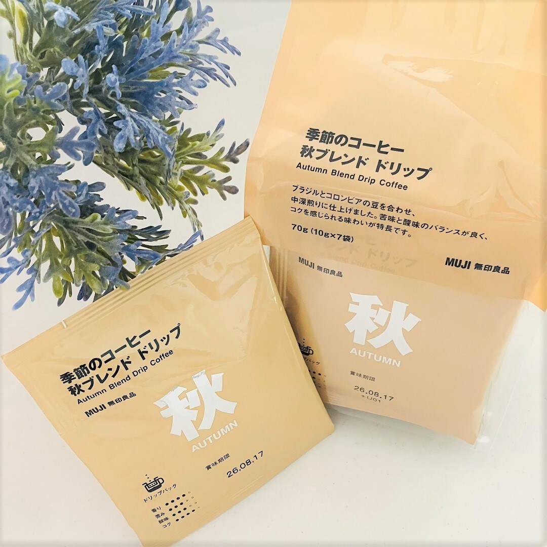 【モレラ岐阜】秋のお菓子と一緒に。