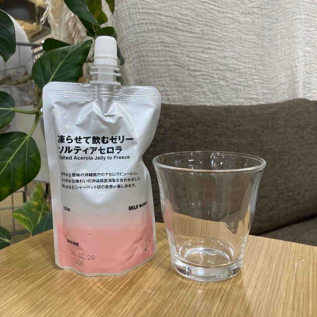 ソルティアセロラ