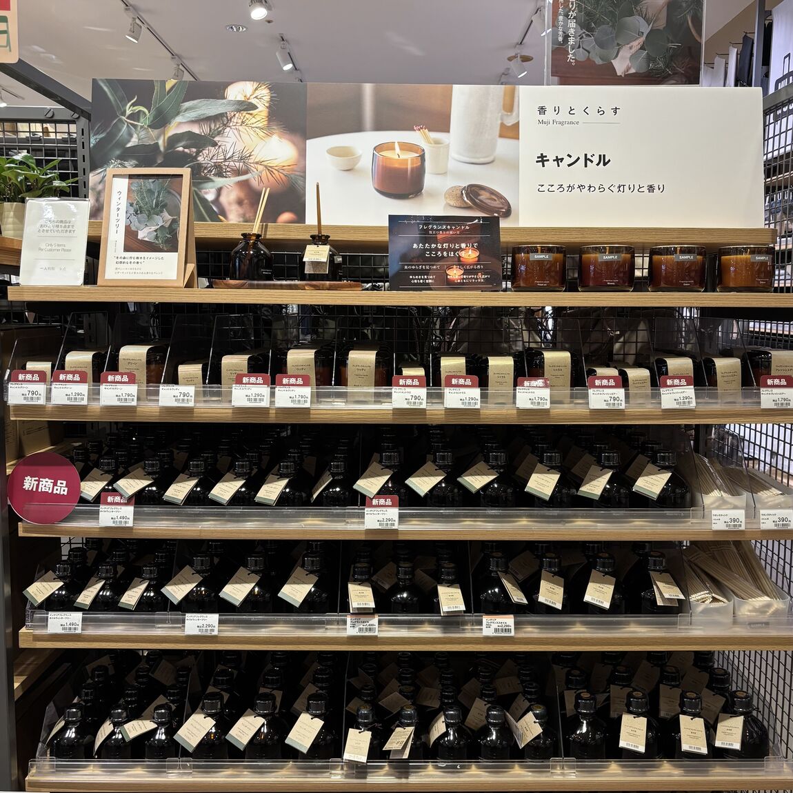 【具志川メインシティ】灯りと香りでつくる、優しい時間。