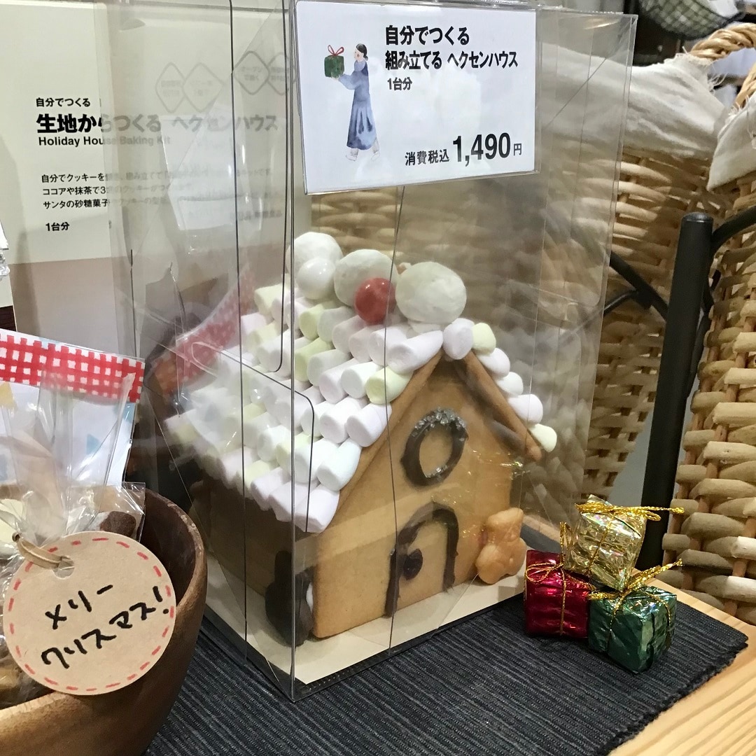 組み立てる
