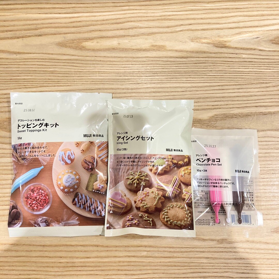 【アリオ加古川】スタッフおすすめ②