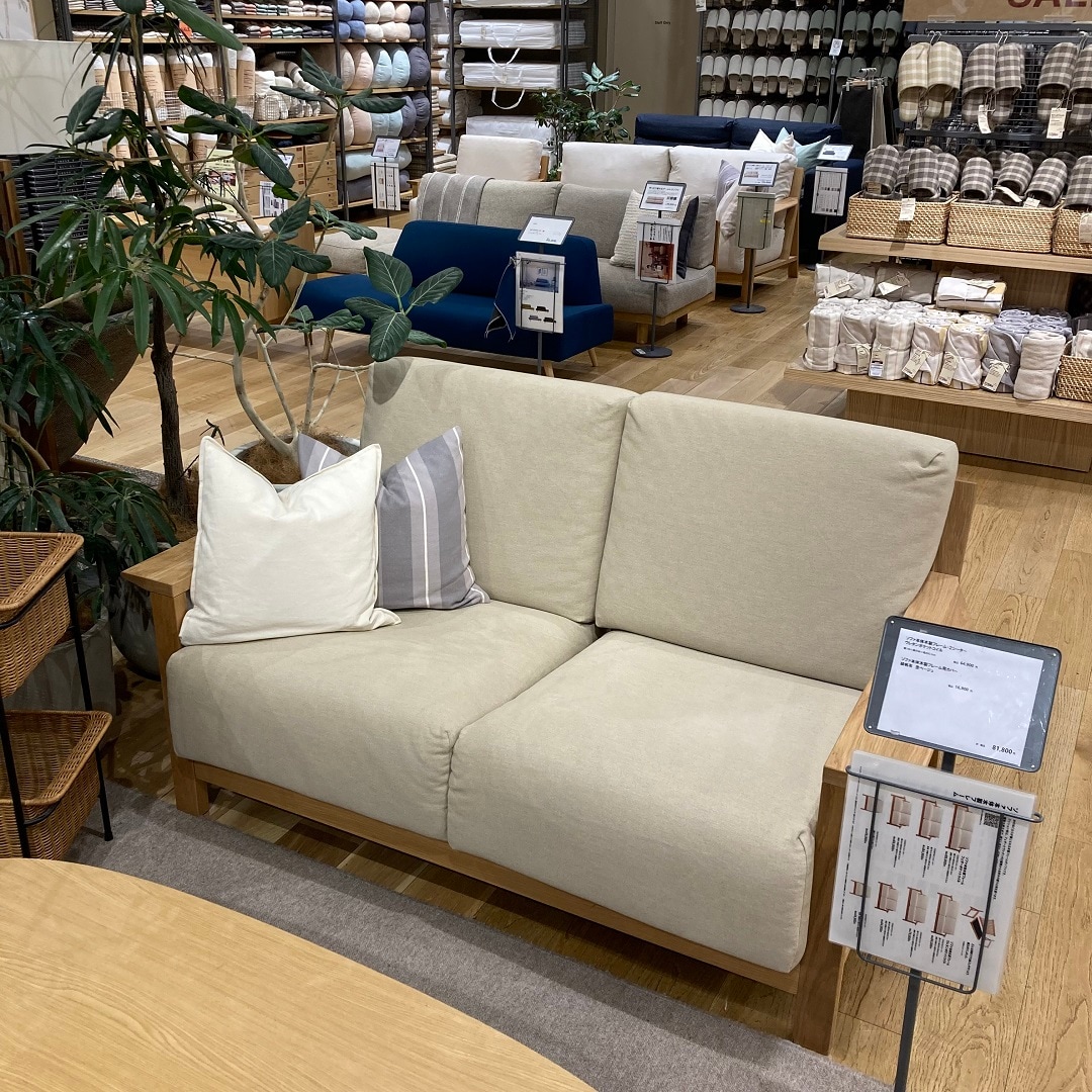 【グランツリー武蔵小杉】木製フレームソファ