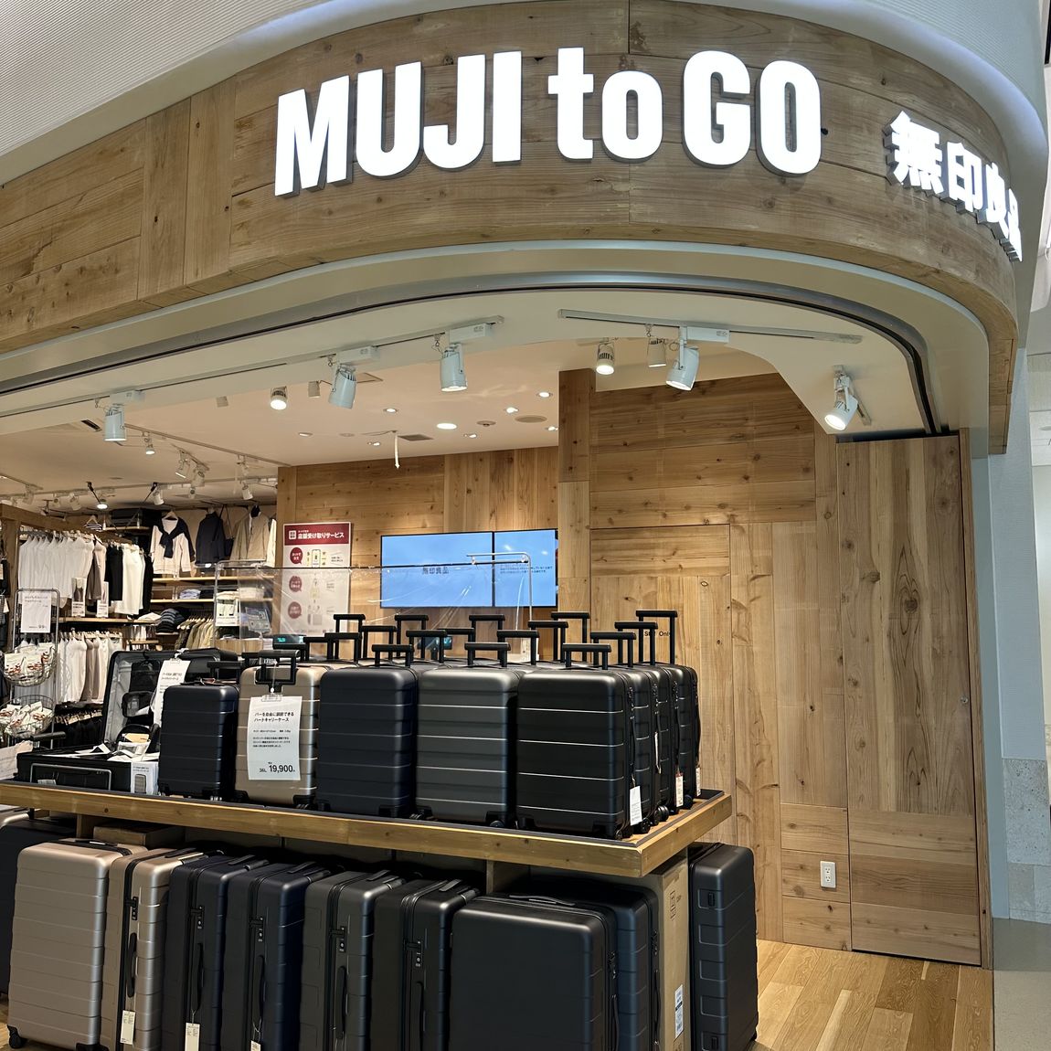 【MUJItoGO那覇空港】旅のおともに