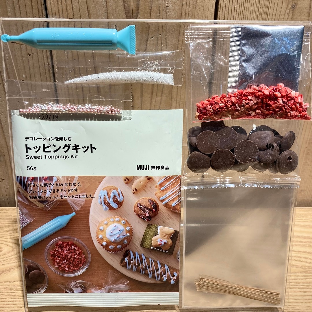 【アリオ加古川】スタッフおすすめ③