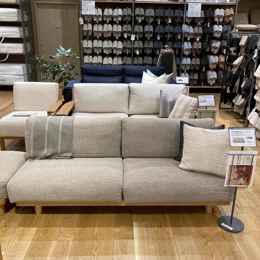 【グランツリー武蔵小杉】アームレスソファ