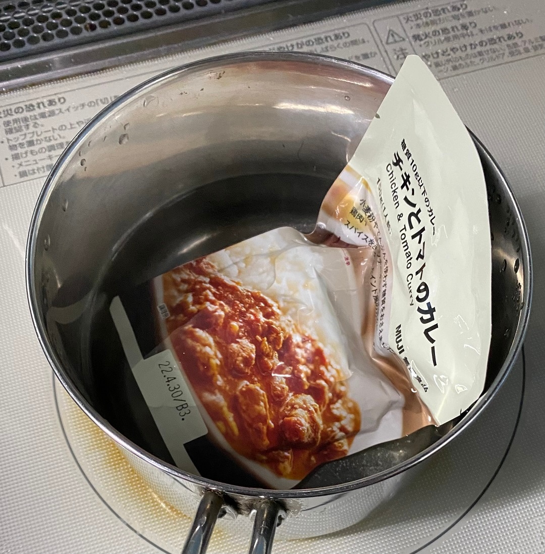 カレー