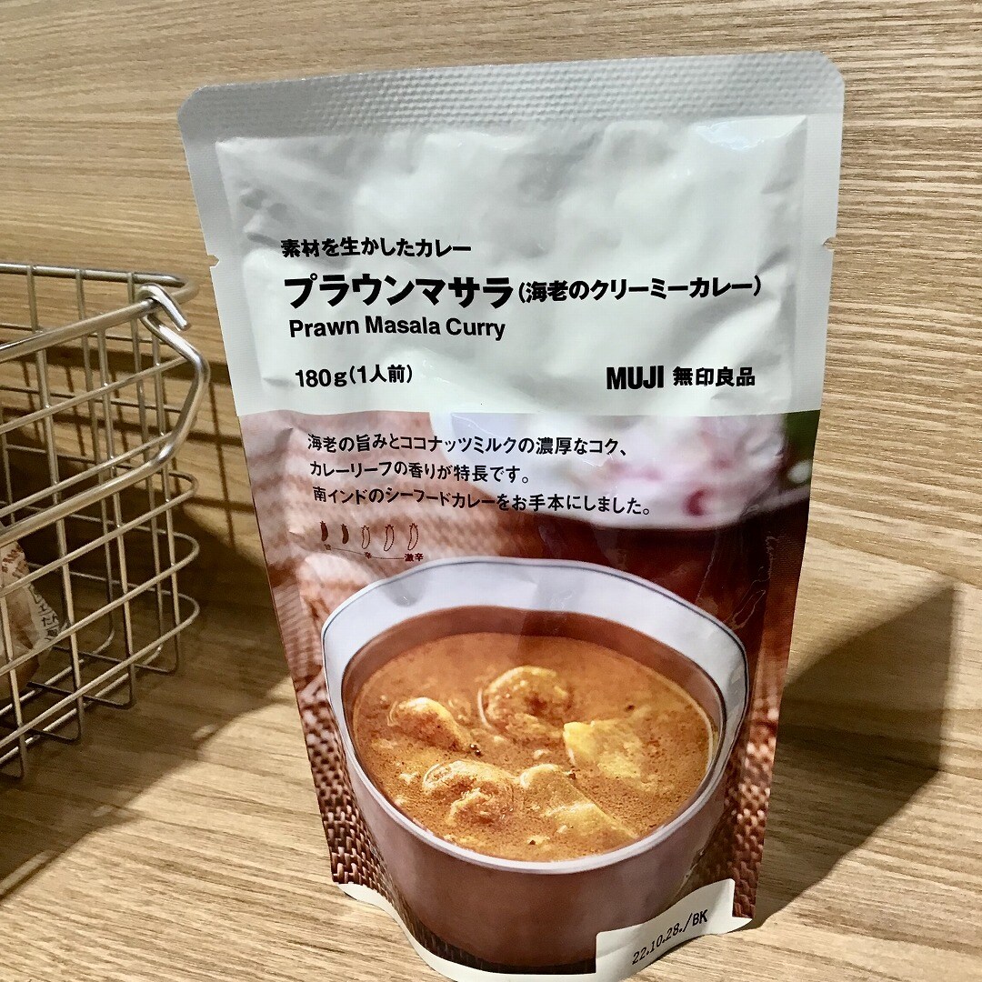 プラウンマサラ
