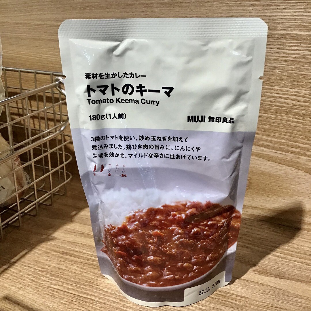 トマト