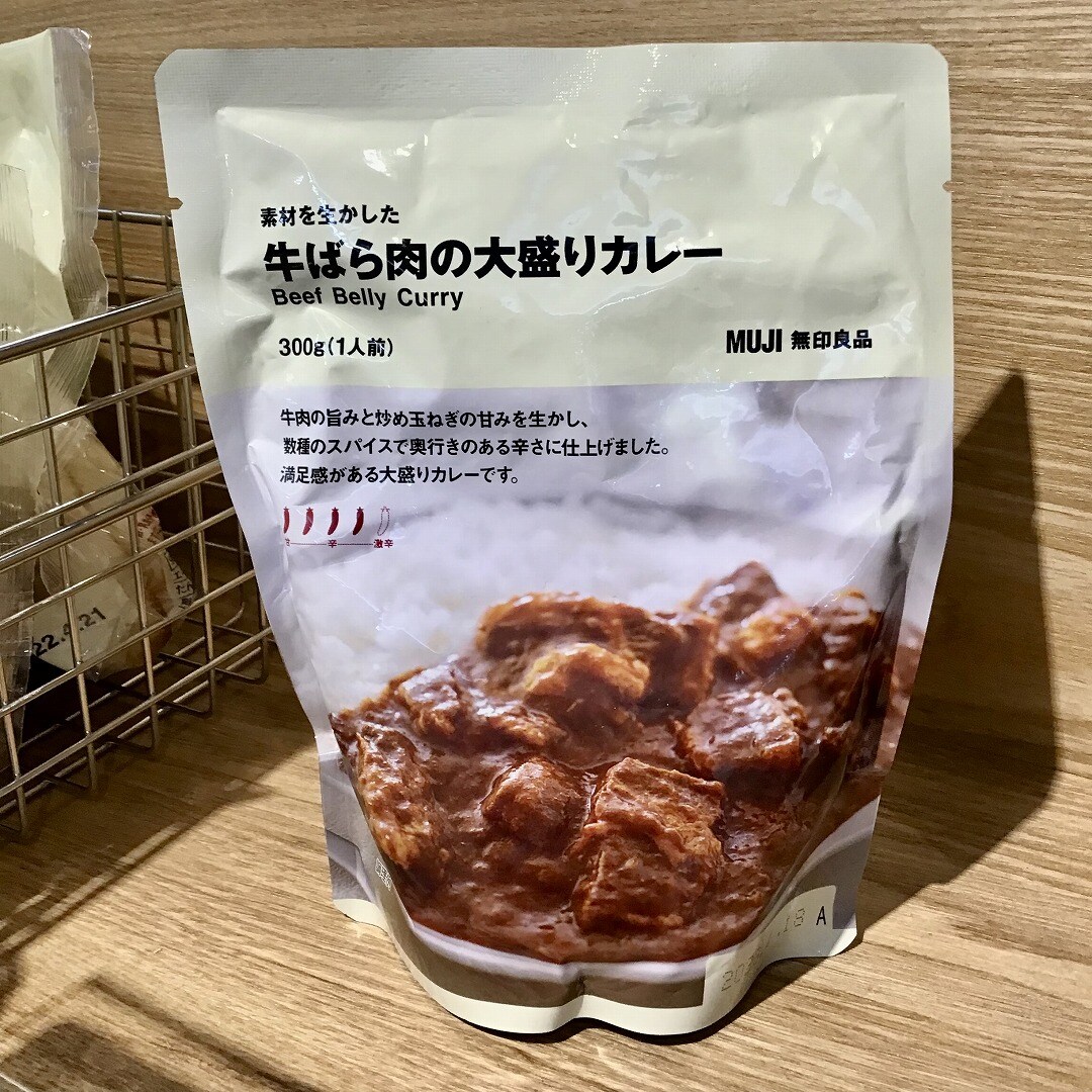 牛ばら