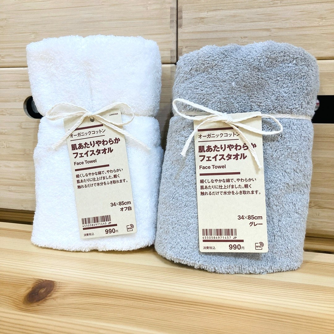 【モレラ岐阜】タオルも新しい年に向けて