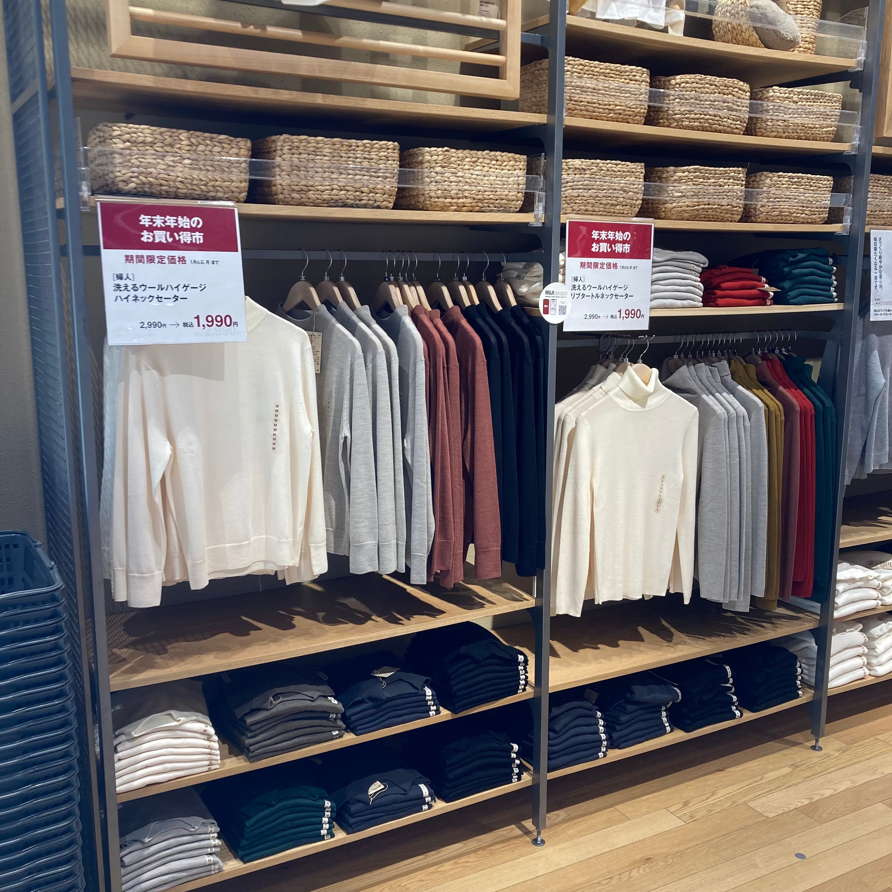 婦人　お買い得市