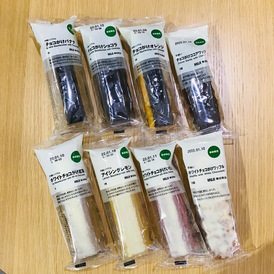 食品