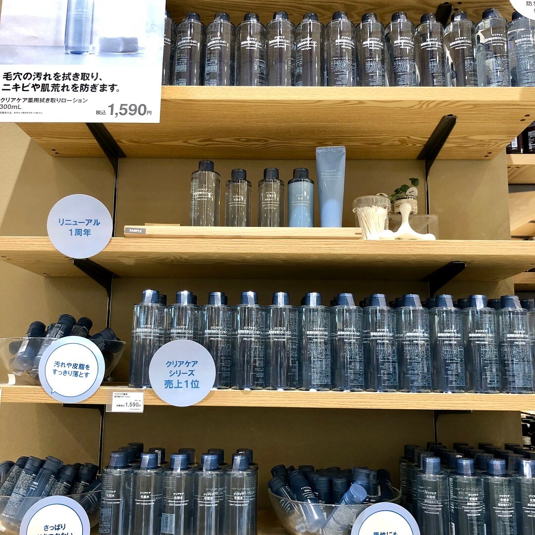 イオンモール高崎