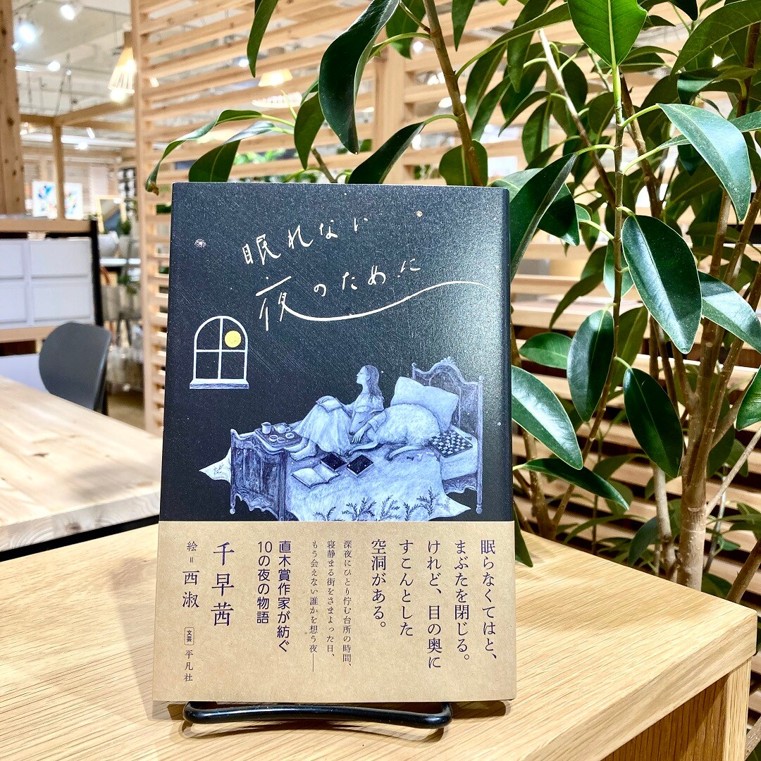 プロモ２