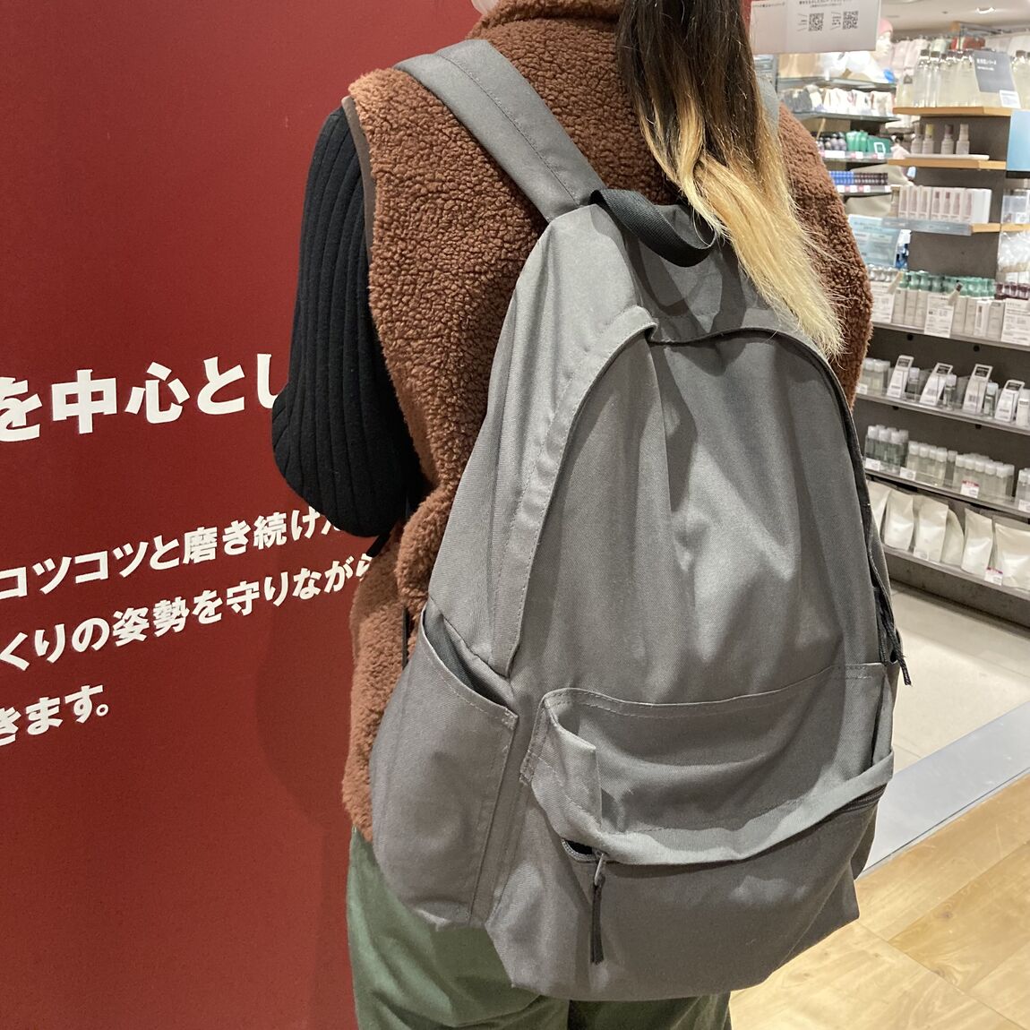リュック