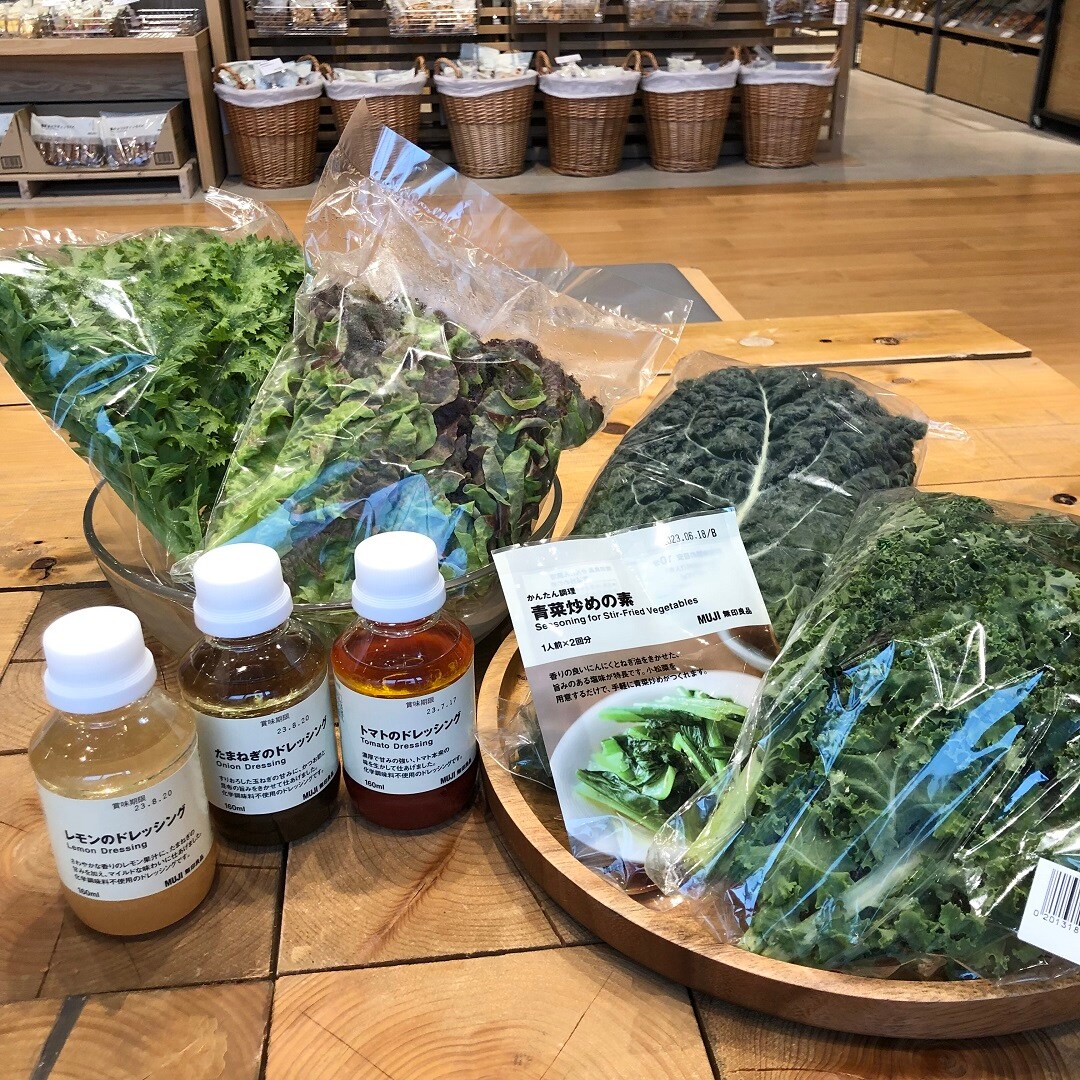 野菜写真1