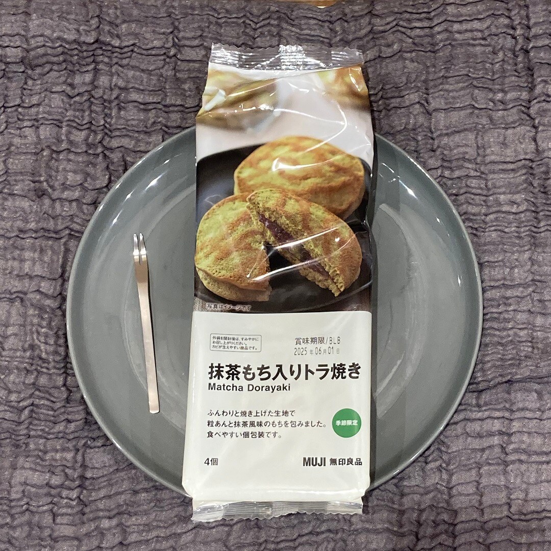 抹茶もち入りトラ焼き
