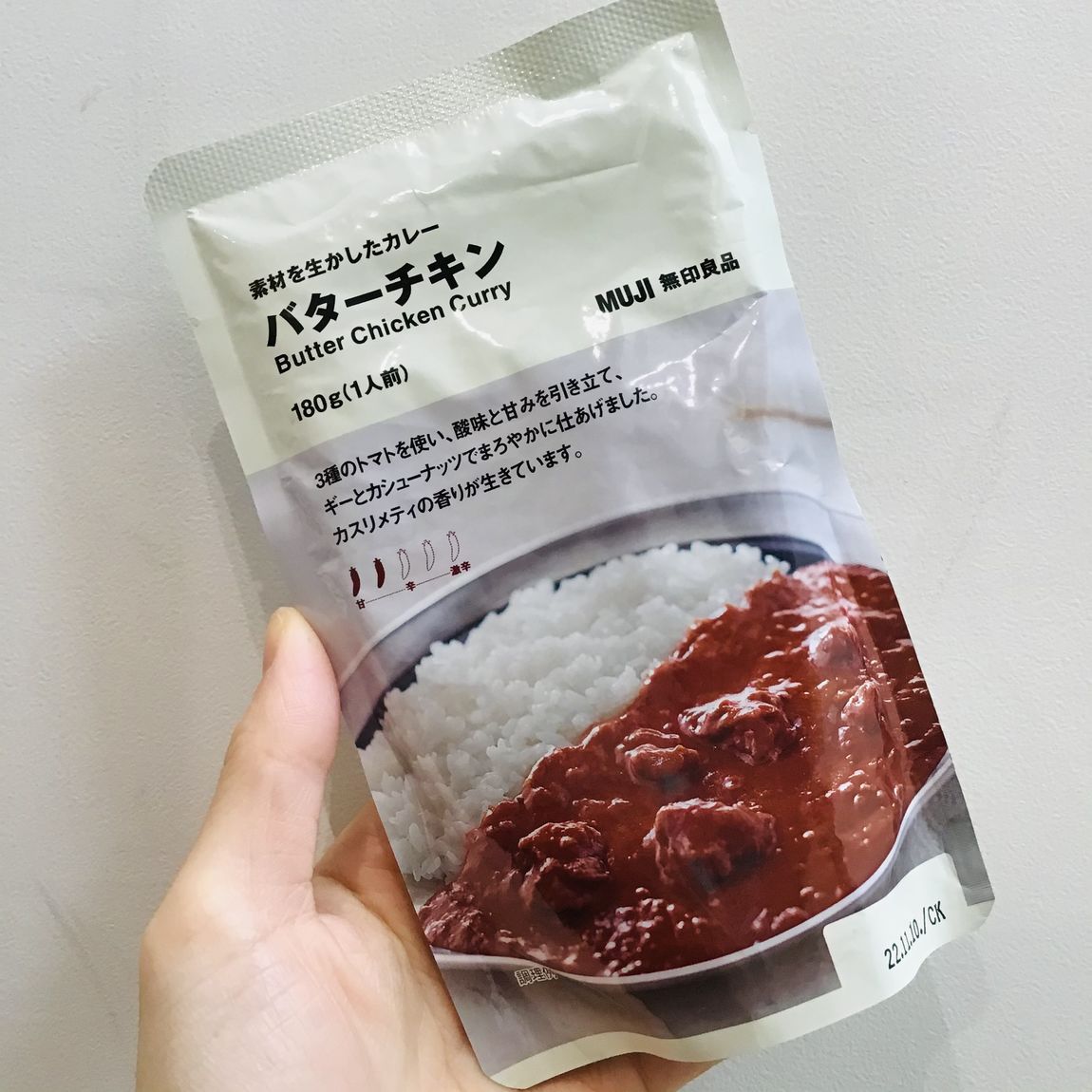 バターチキン