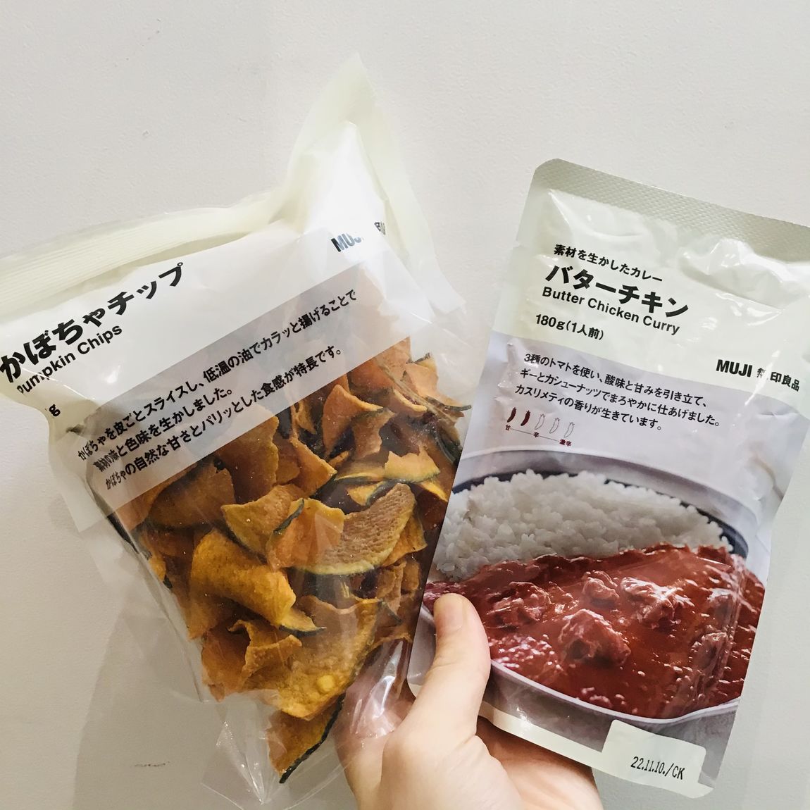 バターチキン　かぼちゃチップ