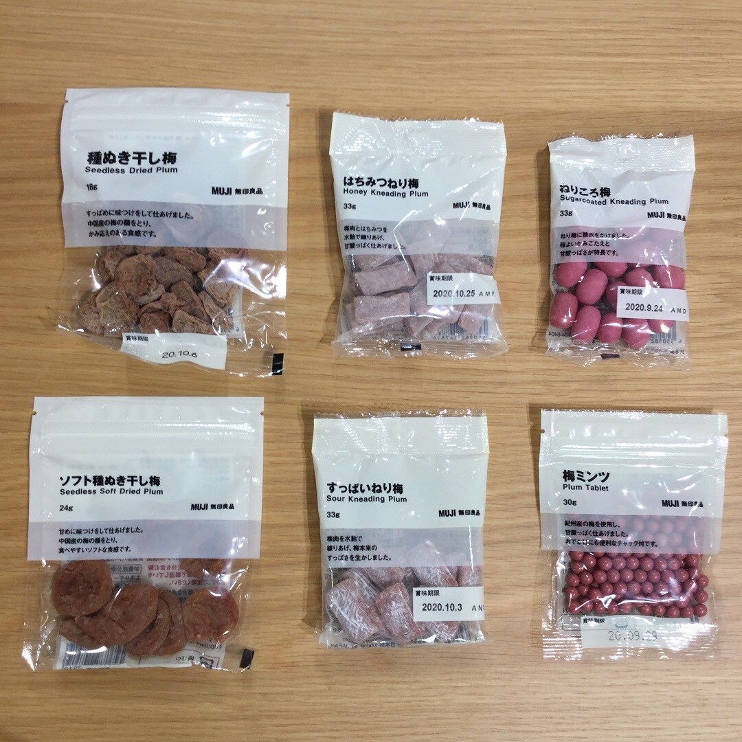 【東急プラザ戸塚】夏のお出かけの、おともに。南高梅入りべっこう飴