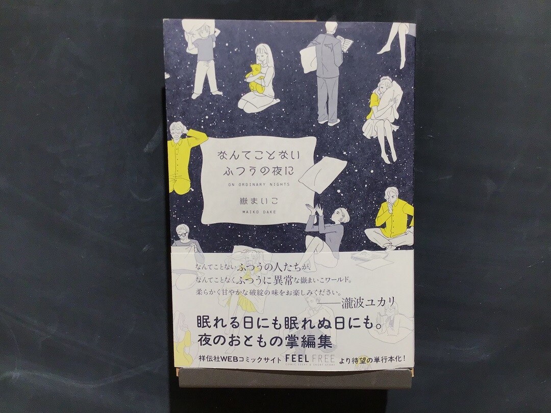 【札幌パルコ】ずっといい言葉サブ0909