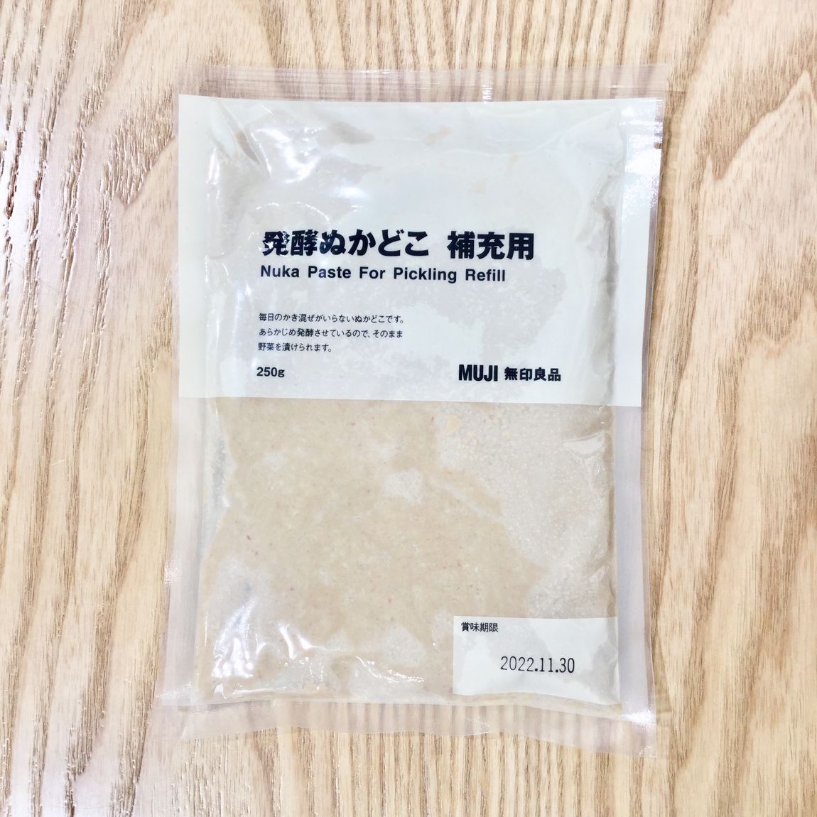 【MUJIcomアトレヴィ巣鴨】ぬかどこ補充用２５０ｇ