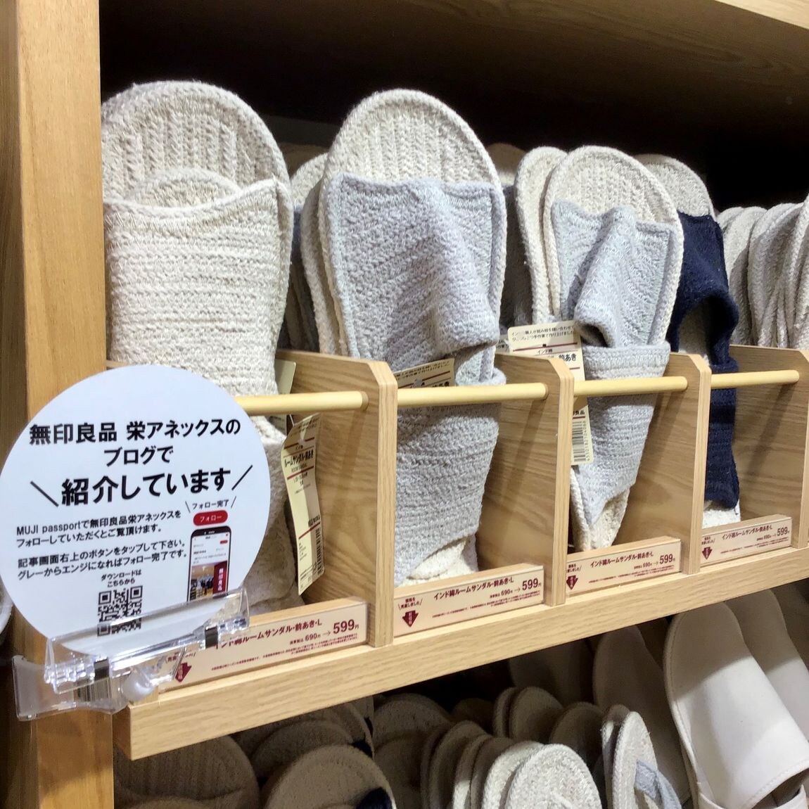 【栄アネックス】夏のおうち時間を快適に｜スタッフのおすすめ