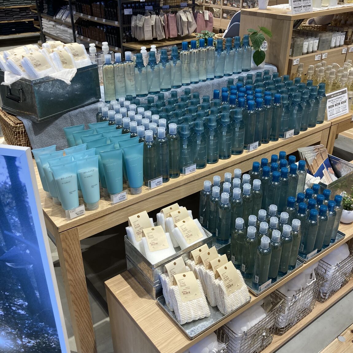 おたより