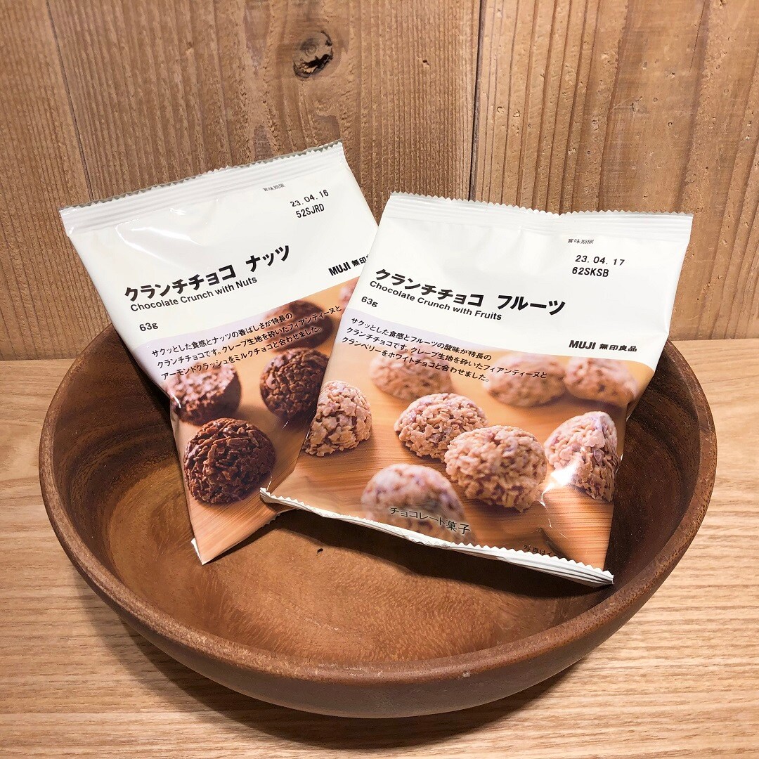 【大丸福岡天神】冬におすすめチョコレート菓子