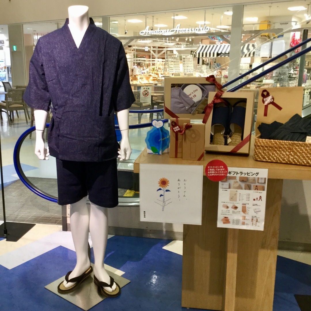 https://contents.muji.com/jp/sites/jp/files/IMG_E0277.JPG