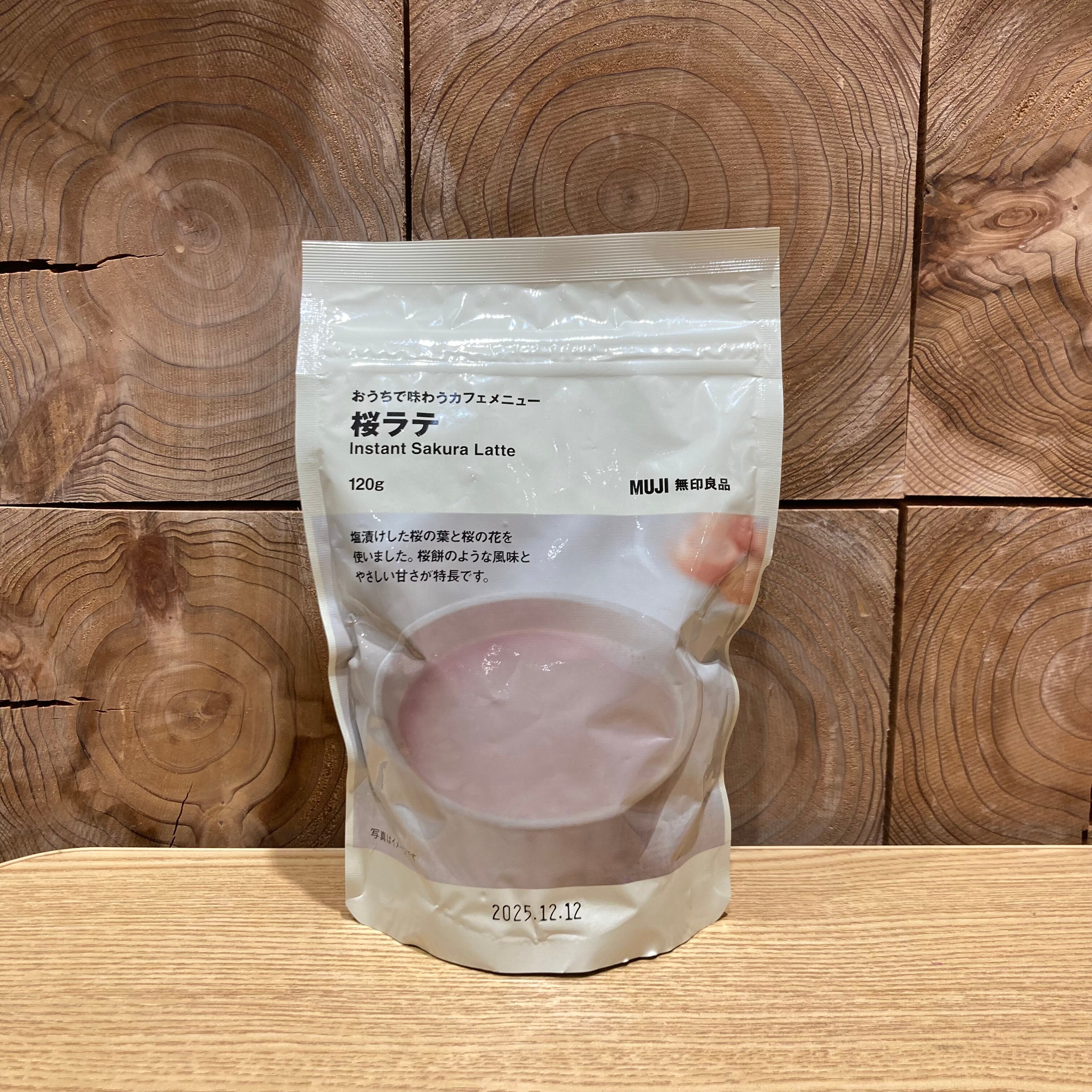 ラテ