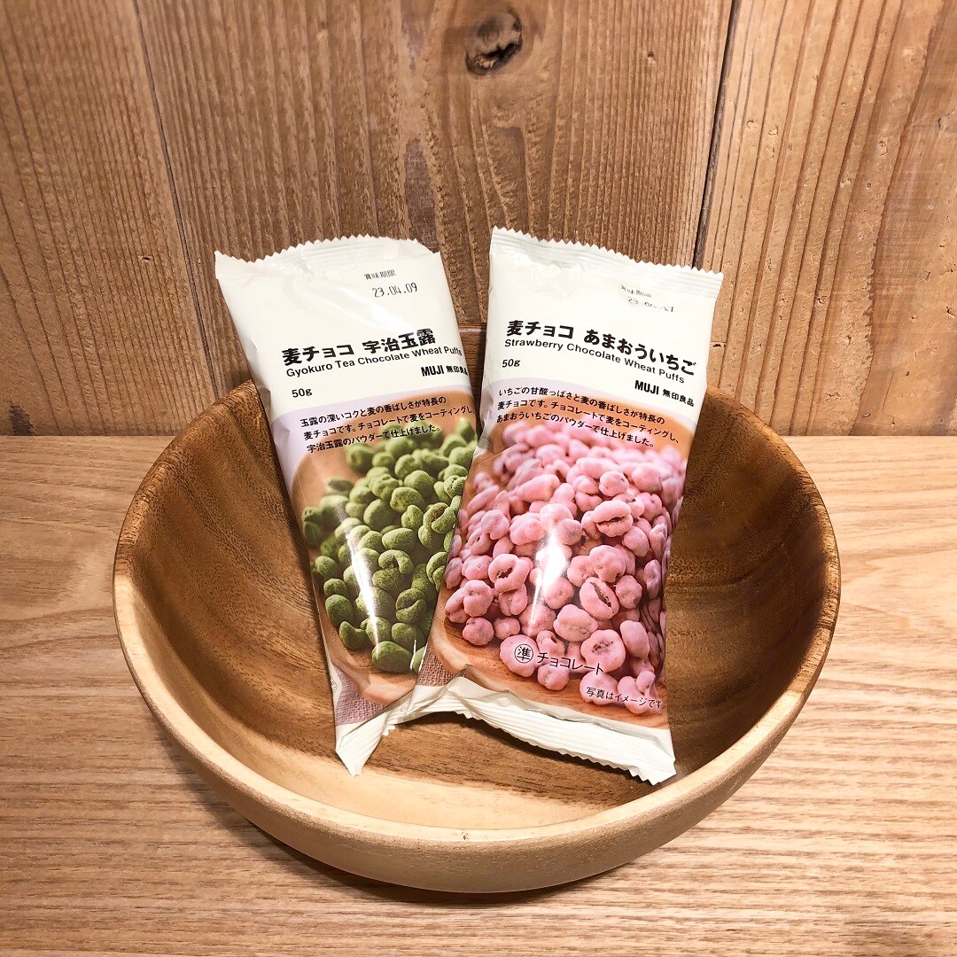 【大丸福岡天神】冬におすすめチョコレート菓子