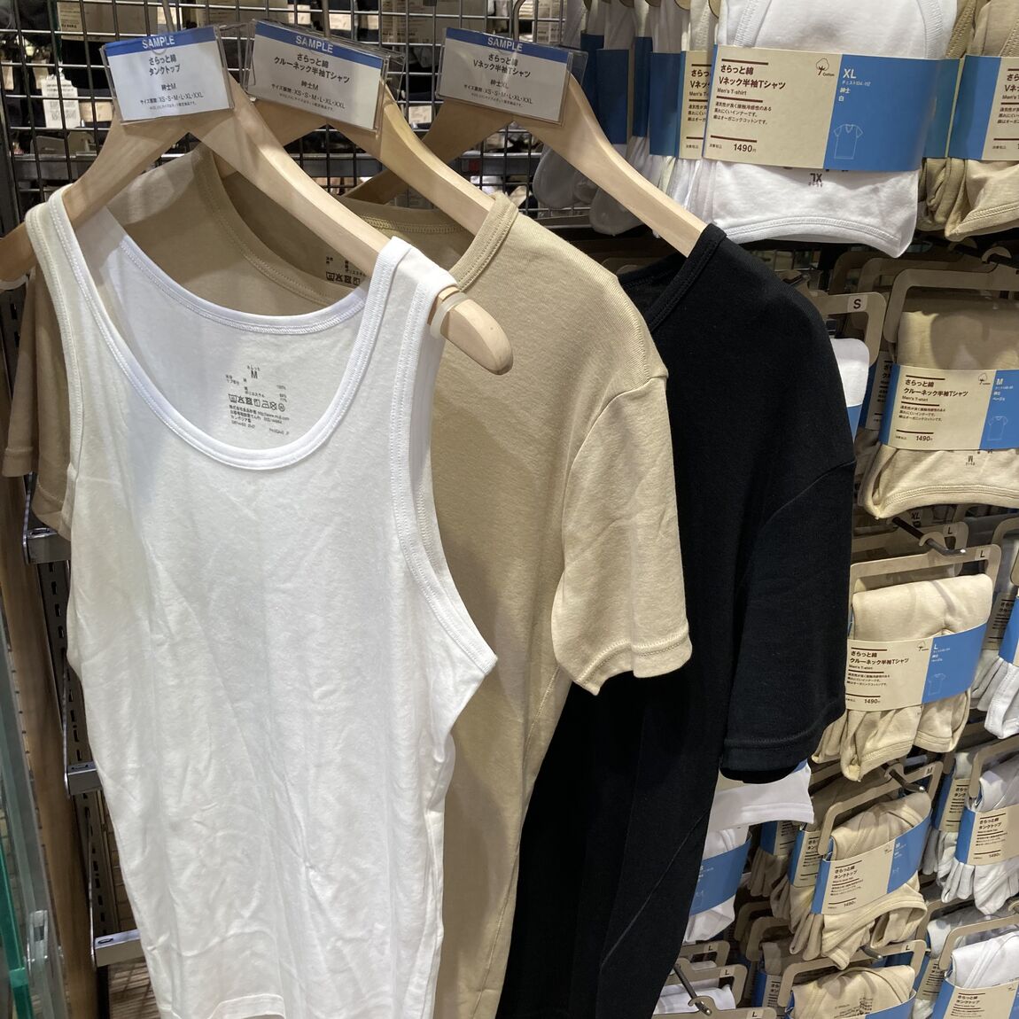 さらっと綿インナー